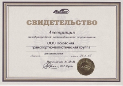 Баннер 2