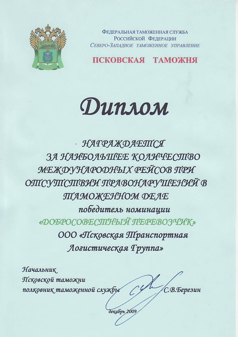 Банер 3
